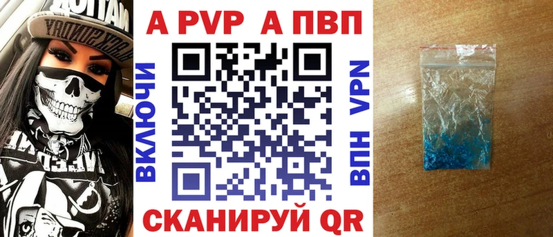 А ПВП крисы CK  Топки 