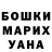 Амфетамин Розовый Sergei Wardest