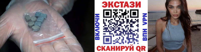 Экстази DUBAI Топки