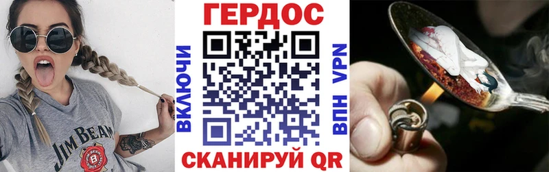 kraken рабочий сайт  Топки  Героин гречка  купить  