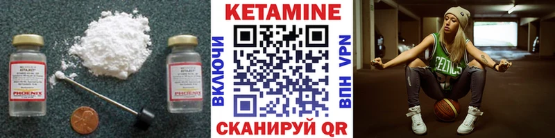 КЕТАМИН VHQ  наркота  Топки 