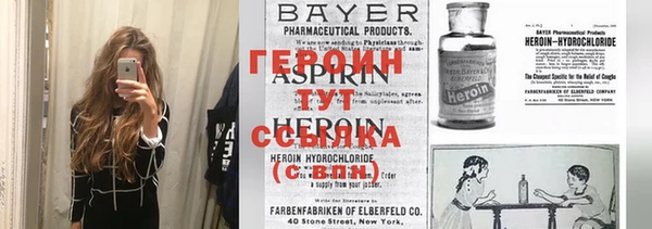 дурь Снежинск
