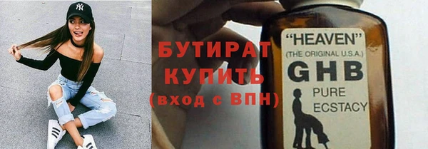 гашиш Белокуриха
