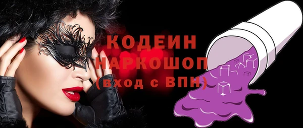 MDMA Premium VHQ Снежногорск