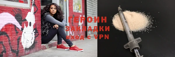 мефедрон Белоозёрский