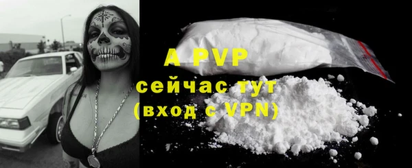 MDMA Premium VHQ Снежногорск