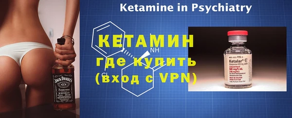 мефедрон Белоозёрский