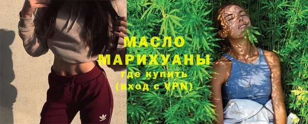 MDMA Premium VHQ Снежногорск