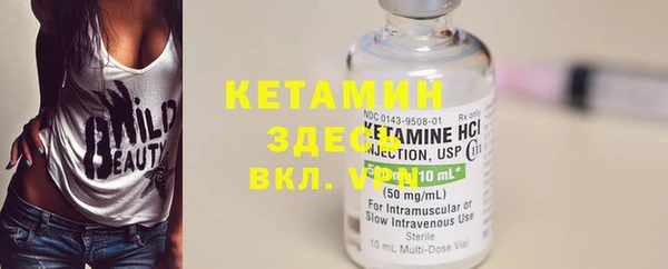 MDMA Premium VHQ Снежногорск