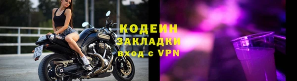 mix Богородск