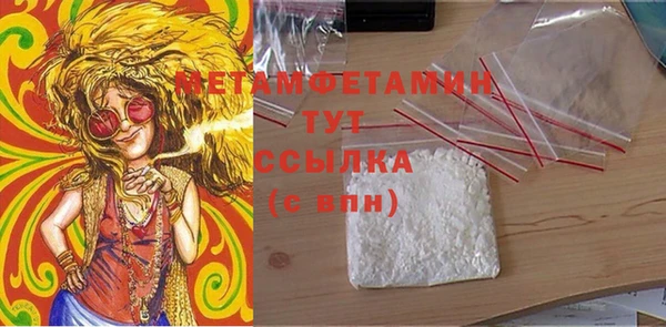 ALPHA PVP Беломорск