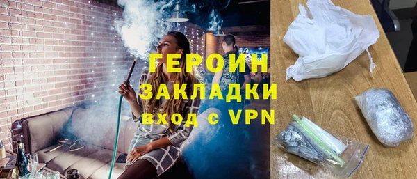 прущая мука Слюдянка