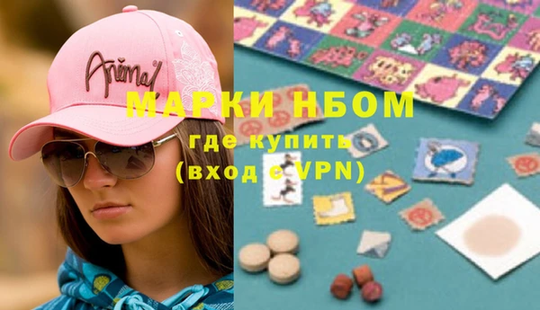 ALPHA PVP Беломорск