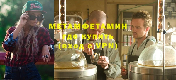 мефедрон мука Кодинск