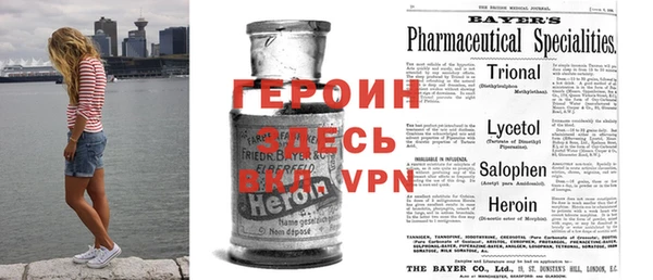 прущая мука Слюдянка