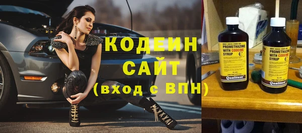 ALPHA PVP Беломорск