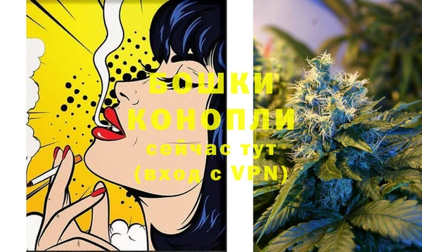 прущая мука Слюдянка