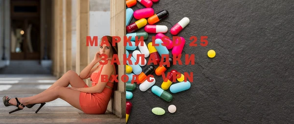 прущая мука Слюдянка