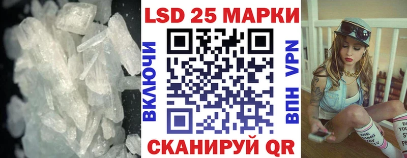 Лсд 25 экстази ecstasy  как найти наркотики  Топки 