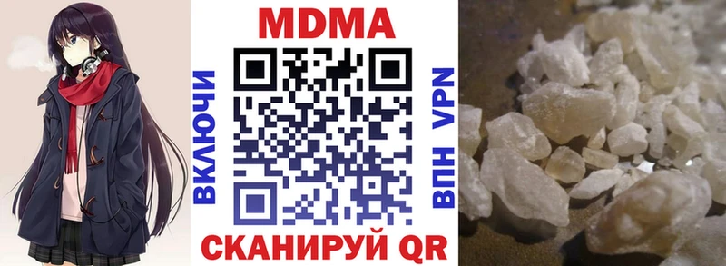 MDMA Molly Топки