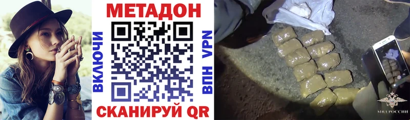 МЕТАДОН мёд  Топки 