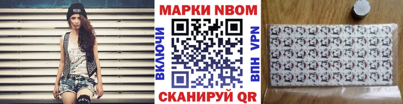 хочу   omg ссылки  Марки 25I-NBOMe 1500мкг  Топки 