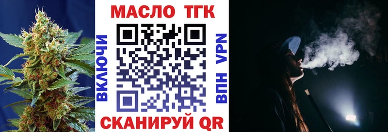 как найти закладки  Топки  Дистиллят ТГК жижа 